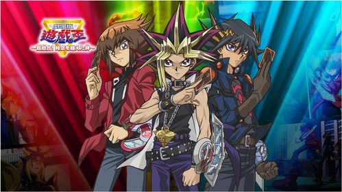 游戏王时代的元素英雄 动漫与游戏的辉煌融合