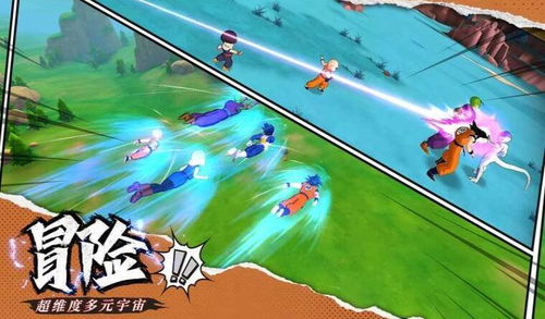 《龙珠觉醒》3.9.0版 经典重现，重温童年热血动漫的奇幻冒险