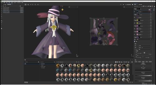 3D游戏角色动画Elaina 全流程人物建模与动漫游戏开发解析