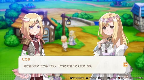 《离亚世界》预告登陆Steam 牧场物语与符文工厂开发团队新作，8月22日发售