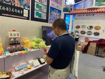 直击现场！豆神动漫与您相约首届中国国际文化旅游博览会，探索动漫开发新篇章