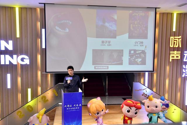 穗港同心绘新篇 港澳青年在广州编织动漫梦想